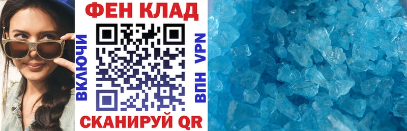 АМФ Premium  Новочеркасск 