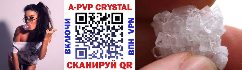 купить наркотики сайты  Новочеркасск  Alpha PVP кристаллы 