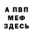 Первитин винт AndersonKOZOVA