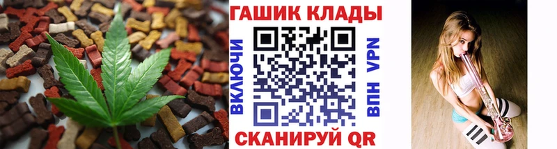 Canna-Cookies марихуана  Новочеркасск 