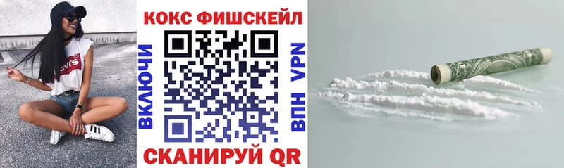 КОКАИН Колумбийский  Новочеркасск 