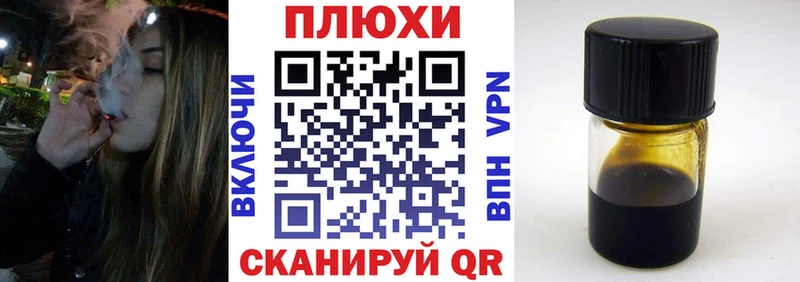 KRAKEN сайт Новочеркасск ГАШ гашик