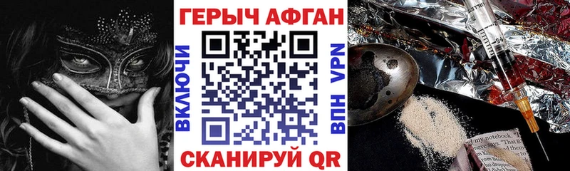 где продают наркотики  Новочеркасск  Героин афганец 