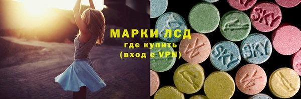 бутик Абдулино
