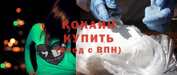 бутик Абдулино