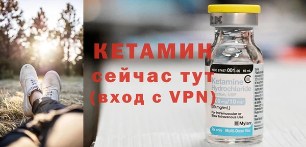 бутик Абдулино