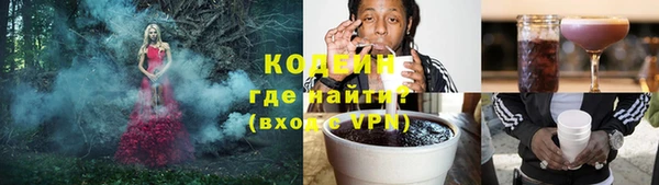 бутик Абдулино
