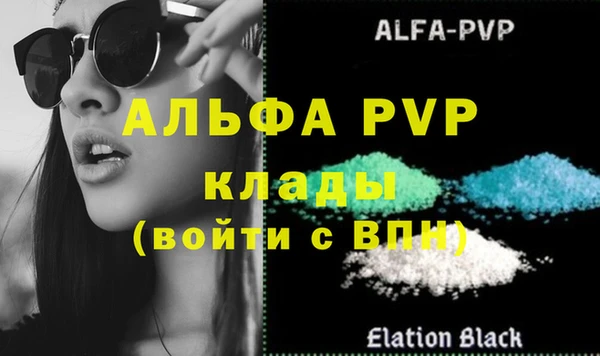 прущий лед Абаза