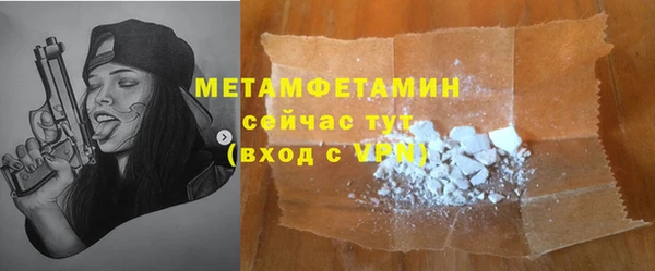 меф VHQ Абинск