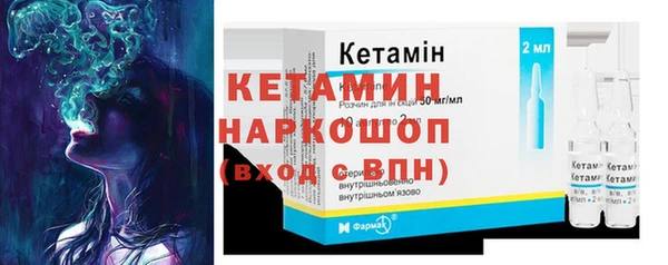 меф VHQ Абинск