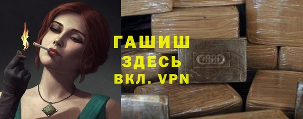 прущий лед Абаза