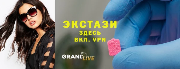 меф VHQ Абинск