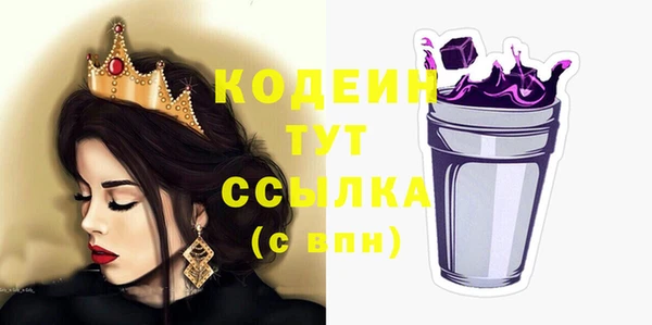 бутик Абдулино