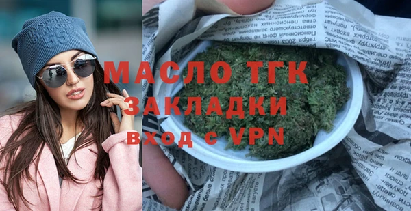прущий лед Абаза
