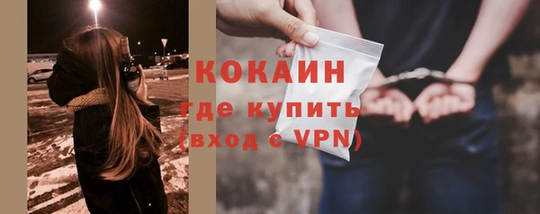 меф VHQ Абинск
