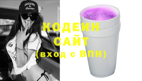 меф VHQ Абинск