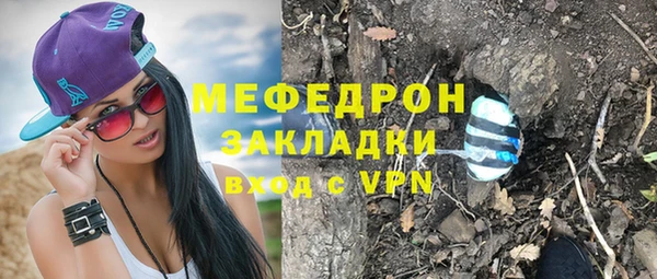 бутик Абдулино