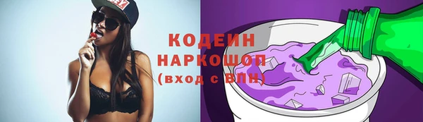 прущий лед Абаза