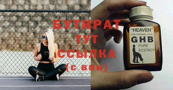 прущий лед Абаза