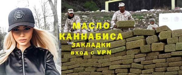 меф VHQ Абинск