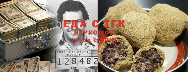 прущий лед Абаза