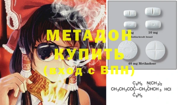 меф VHQ Абинск