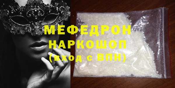 прущий лед Абаза