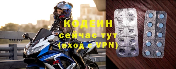 меф VHQ Абинск