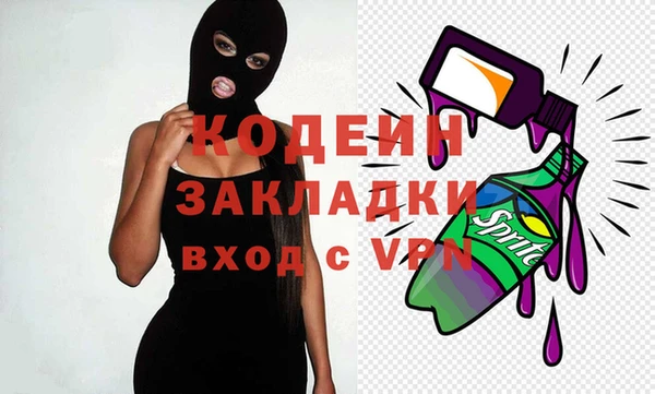меф VHQ Абинск