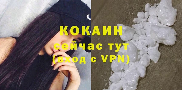 бутик Абдулино