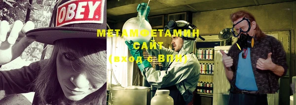 прущий лед Абаза