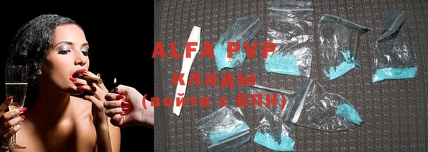 бутик Абдулино