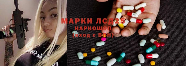 бутик Абдулино