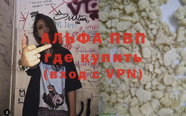меф VHQ Абинск