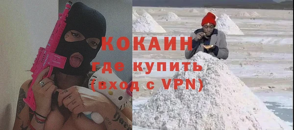 прущий лед Абаза