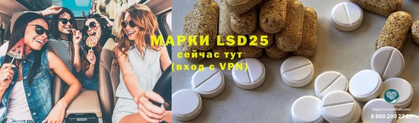 бутик Абдулино