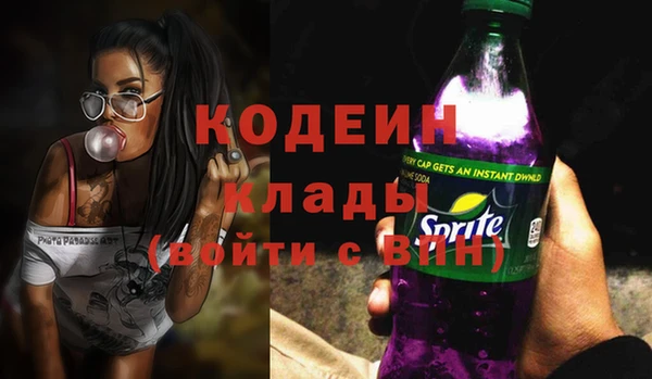 меф VHQ Абинск