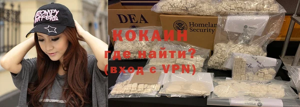 прущий лед Абаза