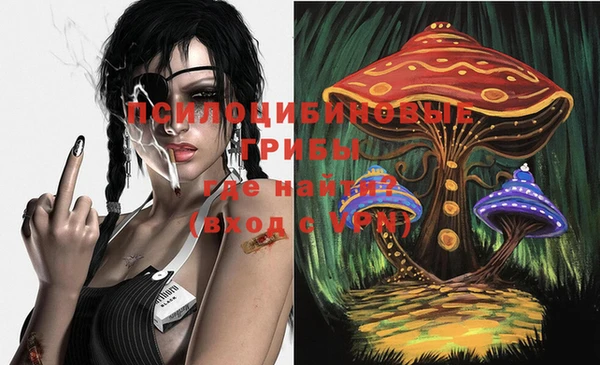 бутик Абдулино