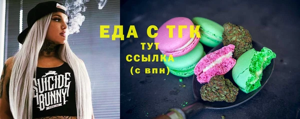 меф VHQ Абинск