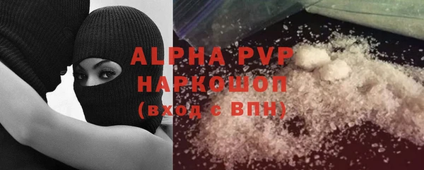 меф VHQ Абинск
