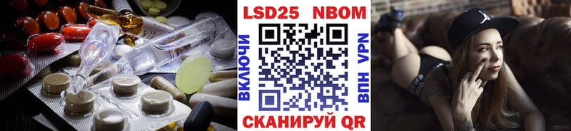 ЛСД экстази кислота  как найти наркотики  гидра как войти  Новочеркасск 