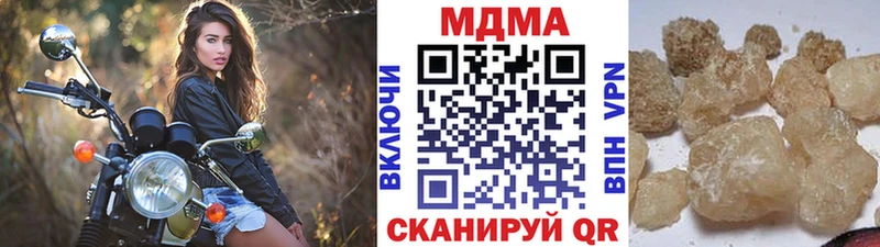 MDMA молли  Новочеркасск 
