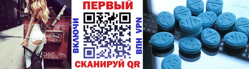 Метамфетамин пудра Новочеркасск