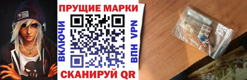 hydra   Новочеркасск  Марки 25I-NBOMe 1,5мг 