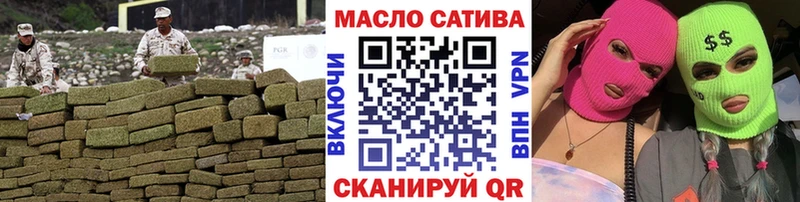 ТГК гашишное масло  Новочеркасск 